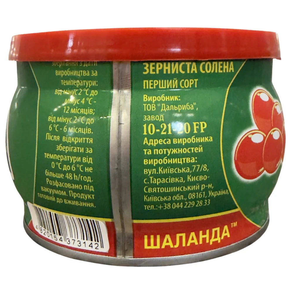 Kawior Keta "Shalanda" 275g Drugie zdjęcie produktu